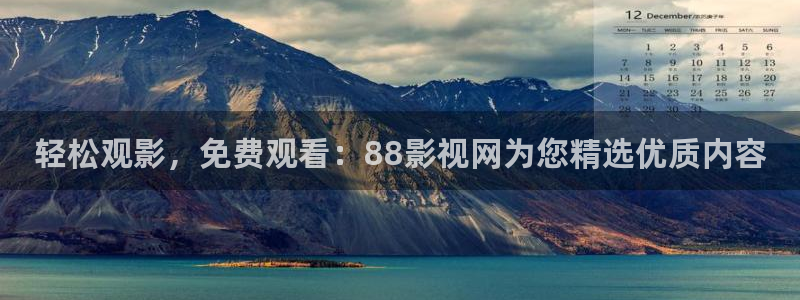轨道影院投资