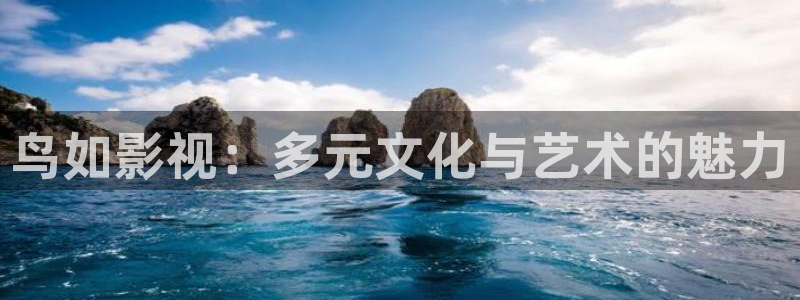 轨道环幕影院