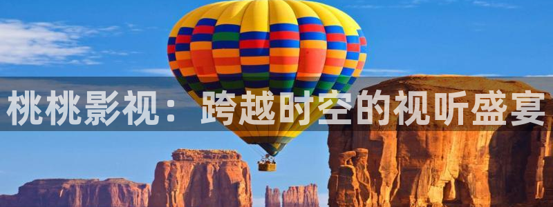 轨道影院生产厂