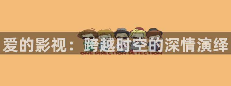 3d轨道影院