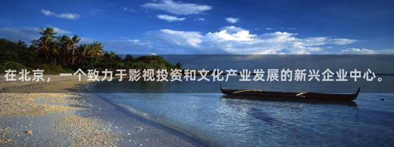 环幕轨道影院