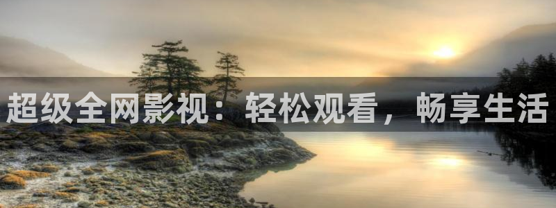 3d轨道影院