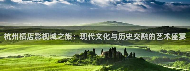 轨道影院生产厂