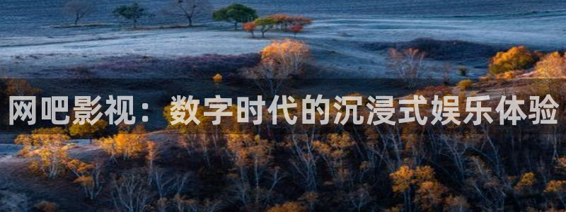 轨道5d影院