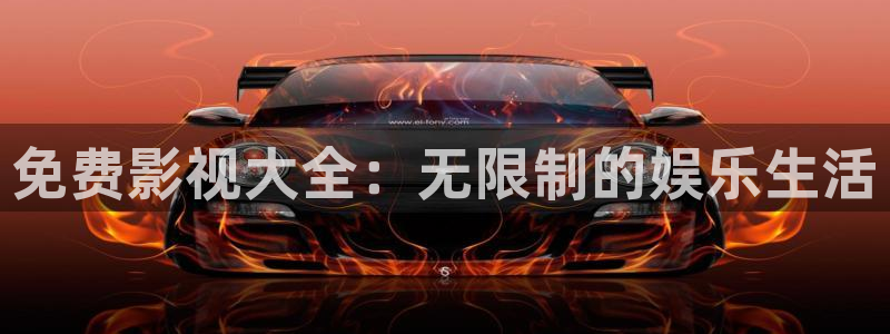 9d环幕轨道影院
